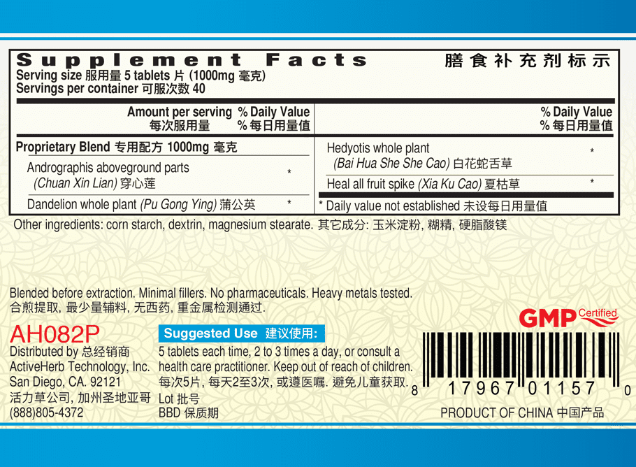 Guang Ci Tang - Chuan Xin Lian Pian (Andrografix) - InflamClear