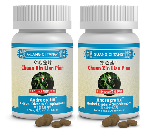 Guang Ci Tang - Chuan Xin Lian Pian (Andrografix) - InflamClear - (2 Pack)
