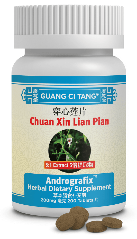 Guang Ci Tang - Chuan Xin Lian Pian (Andrografix) - InflamClear