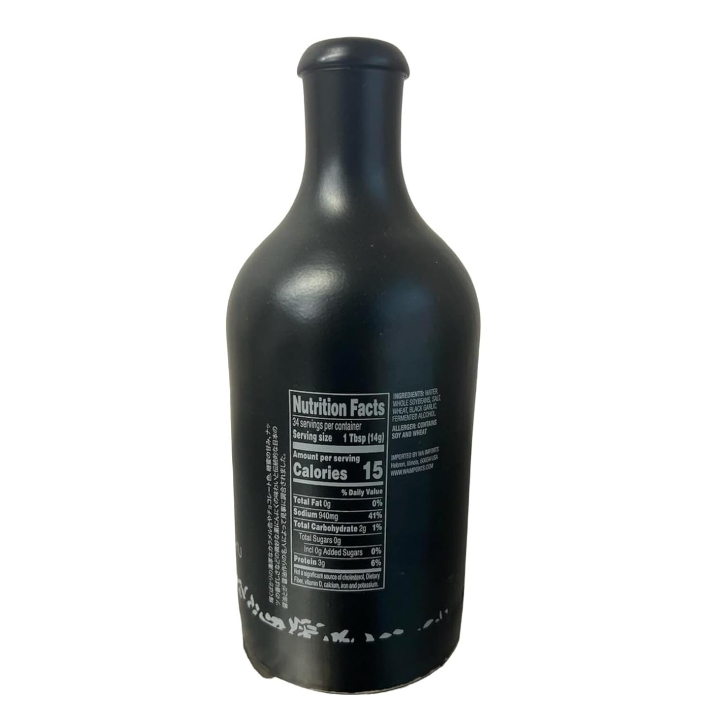 HAKU Black Garlic Shoyu Soy Sauce - 500 ml