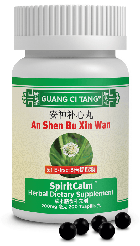 Active Herb - GUANG CI TANG ® - An Shen Bu Xin Wan (SpiritCalm™)